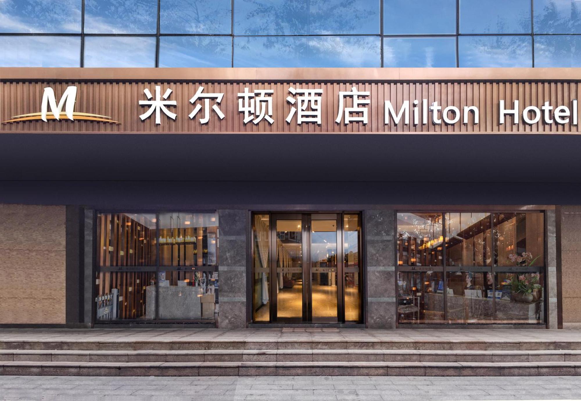 Milton Hotel Шэньчжэнь Экстерьер фото